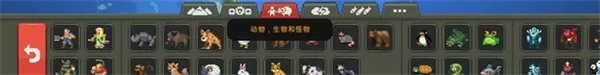 世界盒子全物品