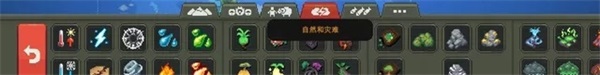世界盒子全物品