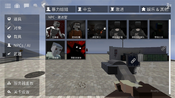 g沙盒仇恨汉化版