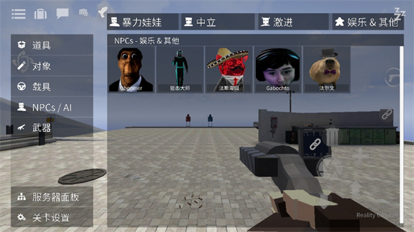 g沙盒仇恨汉化版