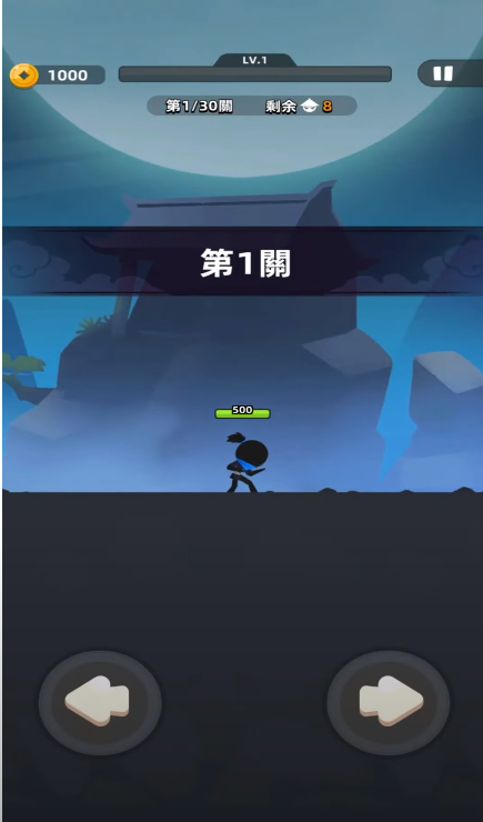 我功夫特牛2内置菜单版