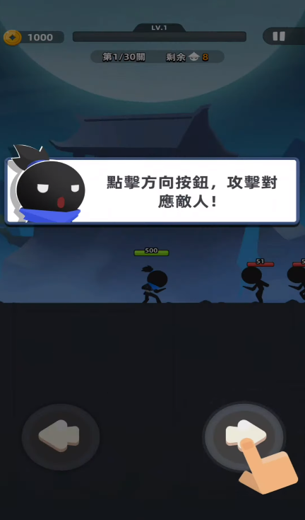 我功夫特牛2内置菜单版