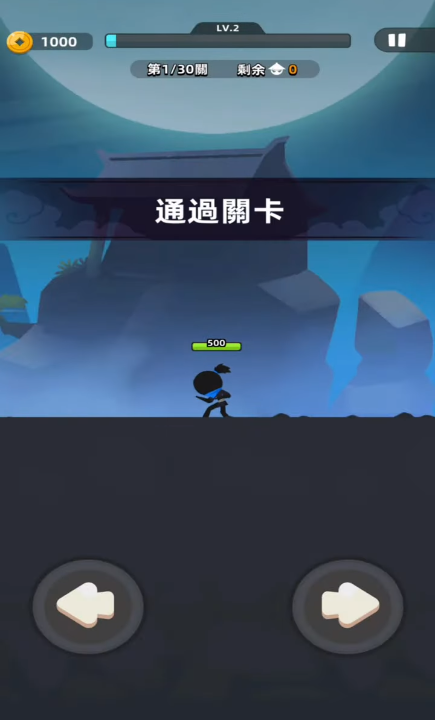 我功夫特牛2内置菜单版