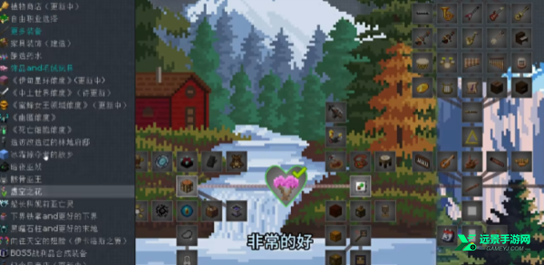 我的世界乌托邦之旅整合包