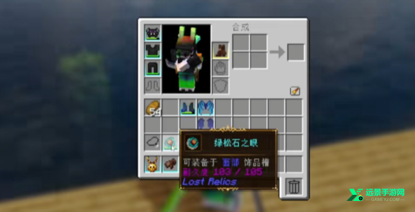 我的世界乌托邦之旅整合包