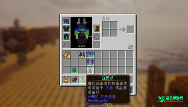 我的世界乌托邦之旅整合包