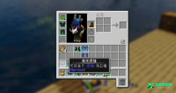 我的世界乌托邦之旅整合包