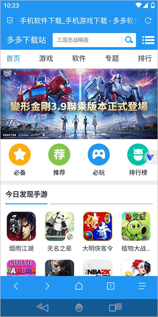 挽念虚拟机终极版