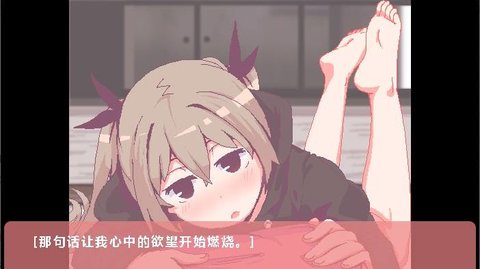 和家里蹲妹妹一起生活2汉化版