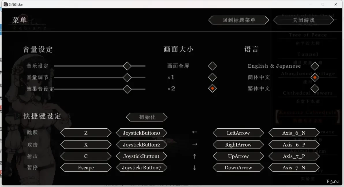 哥特少女勇闯恶魔城2手机版