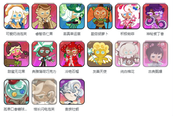 姜饼人王国国际服