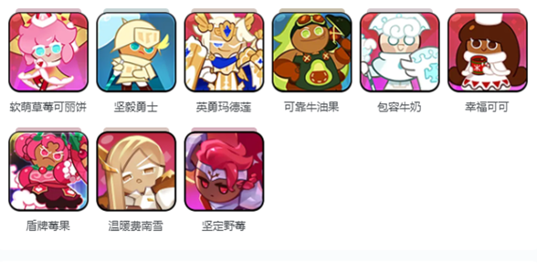 姜饼人王国国际服