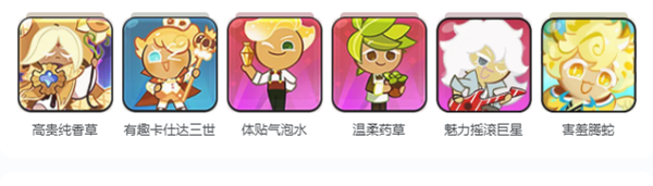 姜饼人王国国际服