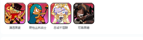 姜饼人王国国际服