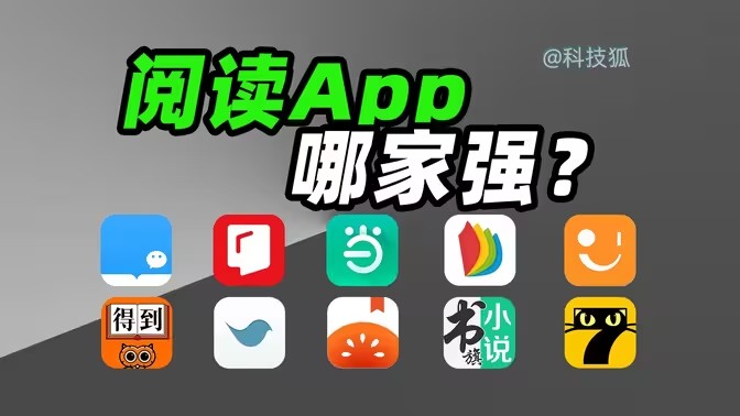 无删减的小说app