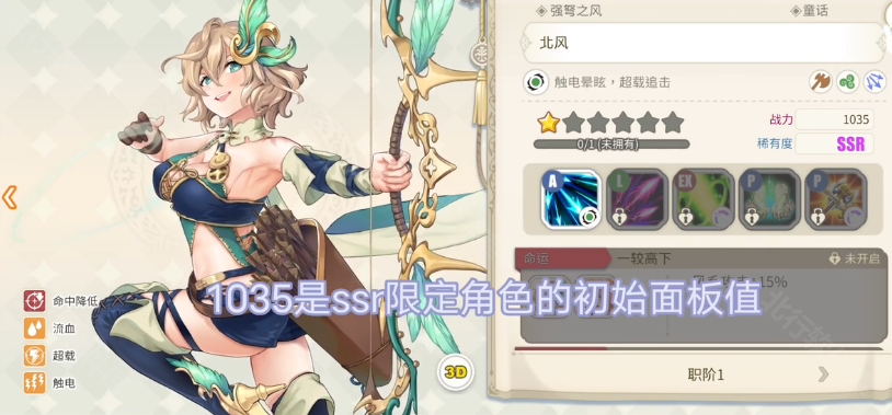 樱境物语2025最新版