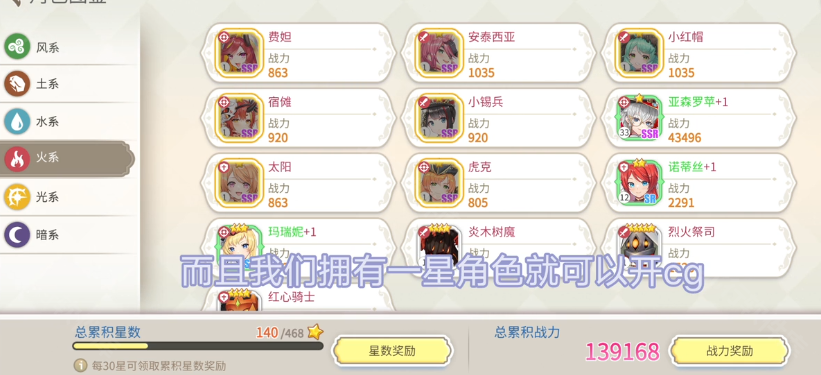 樱境物语2025最新版