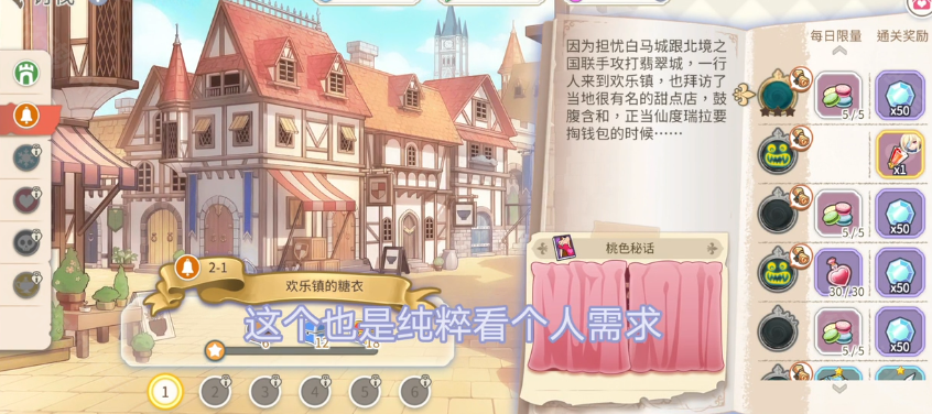 樱境物语2025最新版