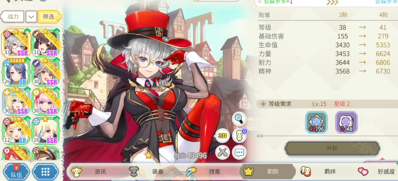 樱境物语2025最新版