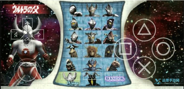 奥特曼格斗进化0手机版