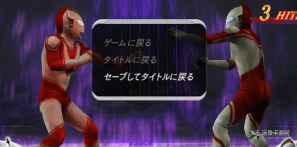 奥特曼格斗进化0手机版