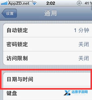 奥特曼格斗进化0手机版