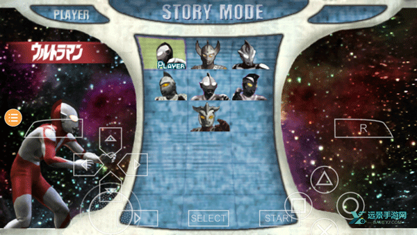 奥特曼格斗进化0手机版