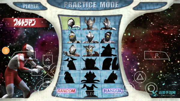 奥特曼格斗进化0手机版