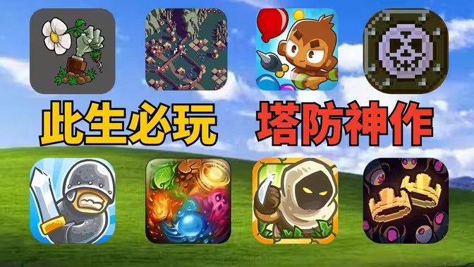 两个城堡互相出兵的游戏