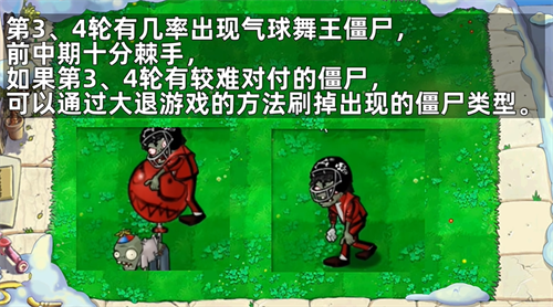 植物大战僵尸杂交版随机盲盒