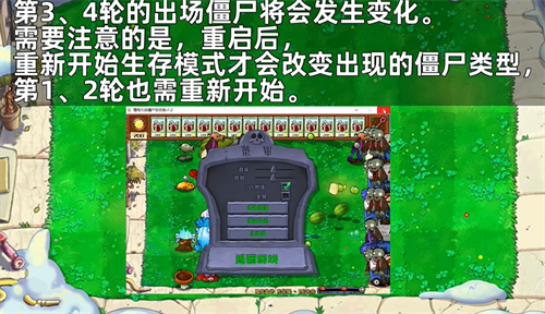 植物大战僵尸杂交版随机盲盒