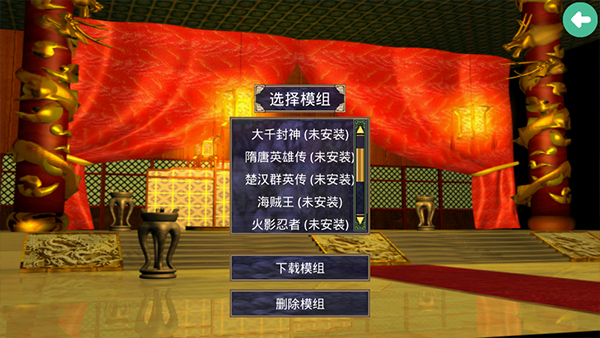 三国群英传2单机中文版