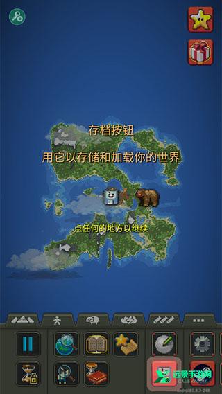 上帝模拟器全物品解锁