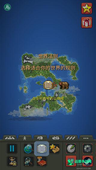 上帝模拟器全物品解锁