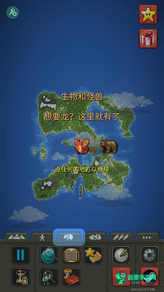 上帝模拟器全物品解锁