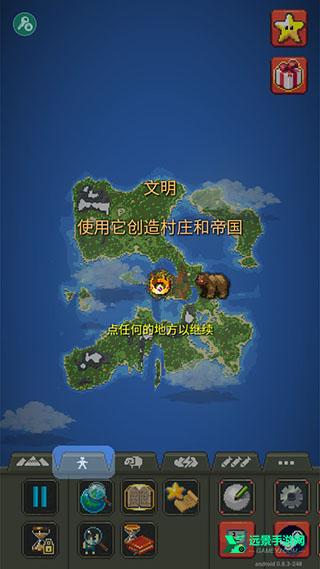 上帝模拟器全物品解锁