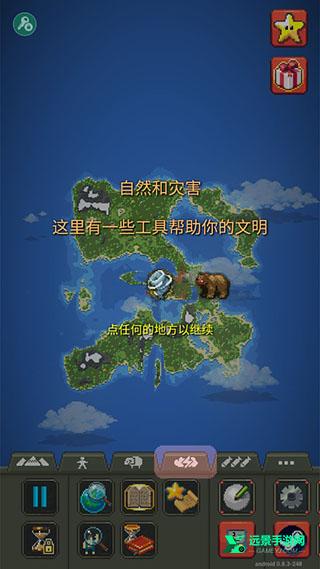 上帝模拟器全物品解锁