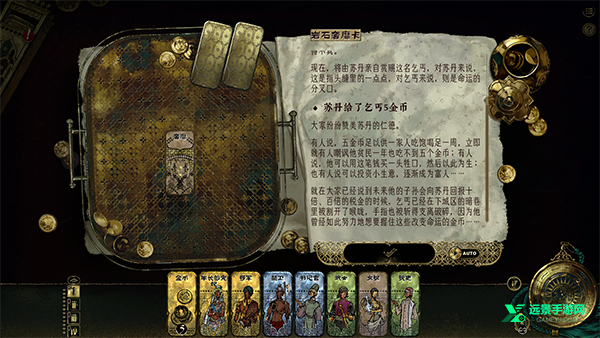 苏丹的游戏安卓版