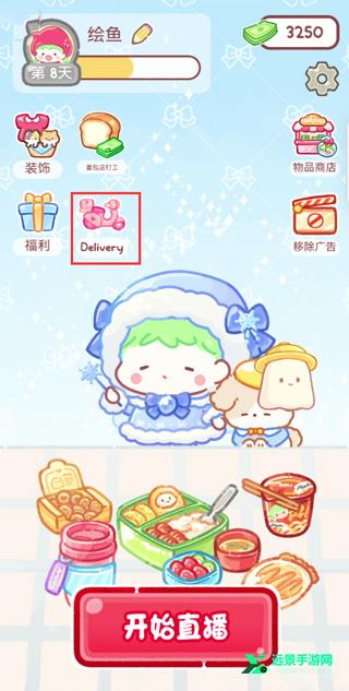 糖葫芦达人食堂版最新版本