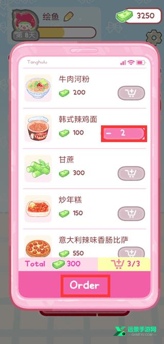 糖葫芦达人食堂版最新版本