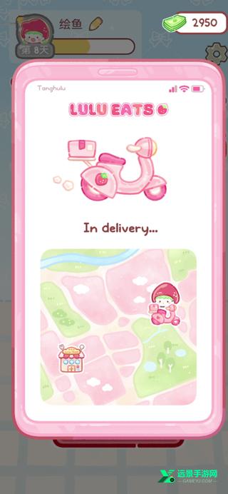 糖葫芦达人食堂版最新版本