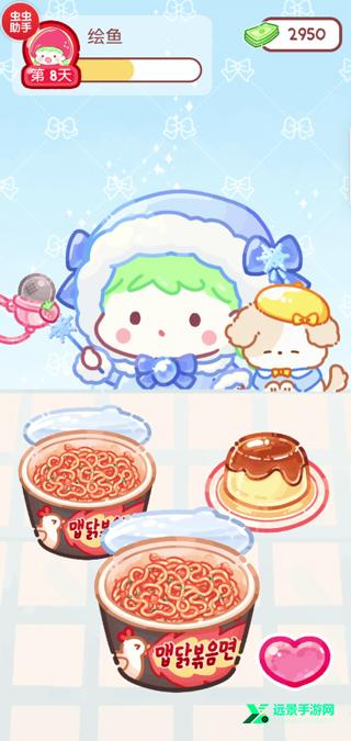 糖葫芦达人食堂版最新版本