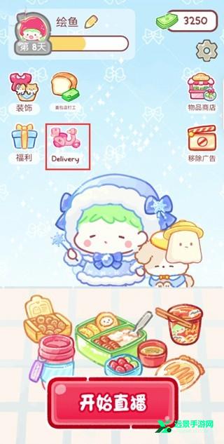 糖葫芦达人食堂版最新版本