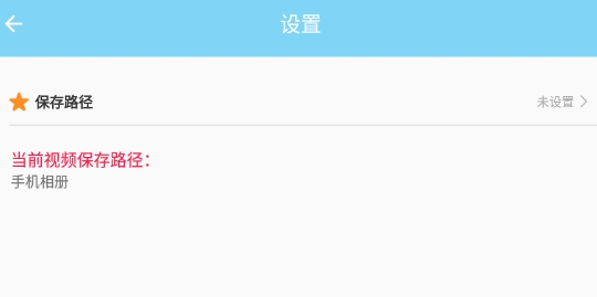 万能下载器2025手机版