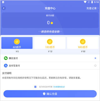 超级小悟云游戏