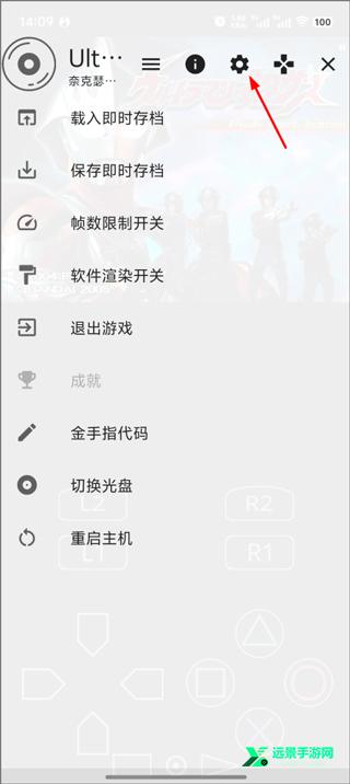 奈克瑟斯默示录高清汉化版