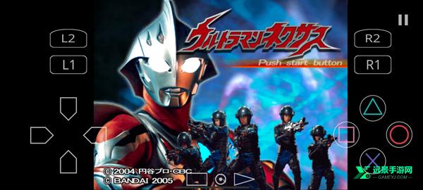 奈克瑟斯默示录高清汉化版