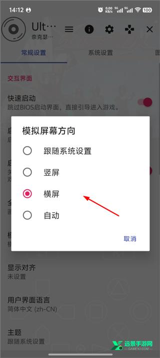 奈克瑟斯默示录高清汉化版