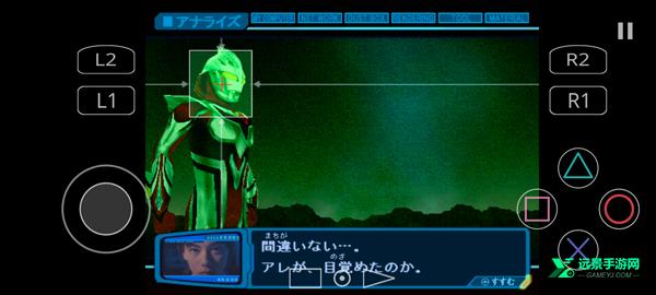 奈克瑟斯默示录高清汉化版