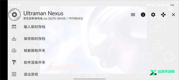 奈克瑟斯默示录高清汉化版